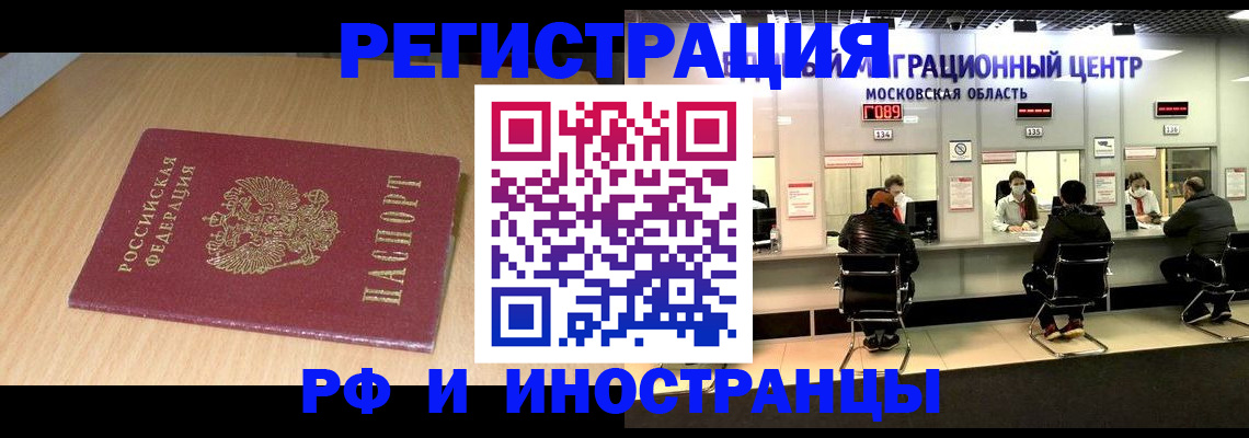 регистрация для дет. сада в Забайкальском крае