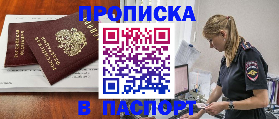 форма 3 в Забайкальском крае