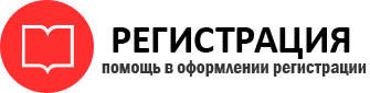 прописка в Забайкальском крае id928030